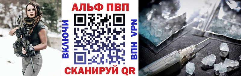 APVP Соль  Каргополь 