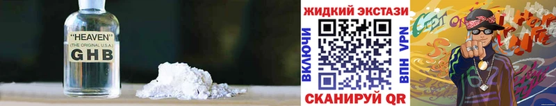 БУТИРАТ BDO 33%  сколько стоит  Каргополь 