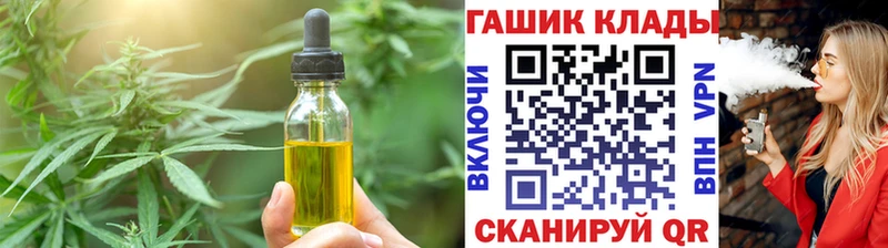 Еда ТГК конопля  Каргополь 