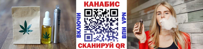 Cannafood конопля Каргополь