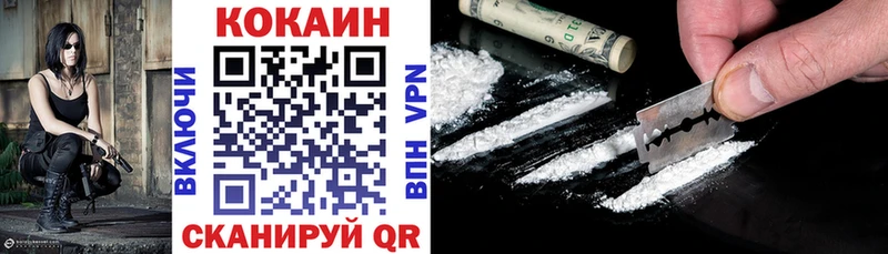 Cocaine Боливия  Каргополь 