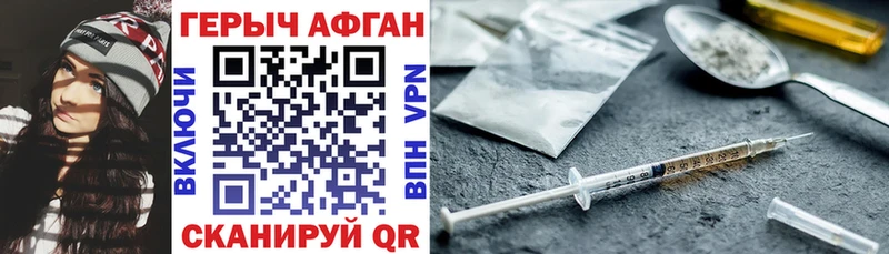 shop формула  Каргополь  Героин Афган 