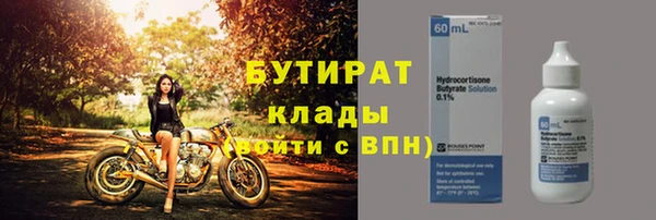 а пвп мука Саяногорск