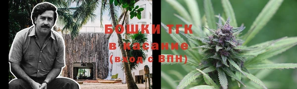 MESCALINE Абинск