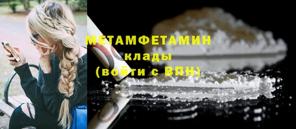 альфа пвп VHQ Абдулино