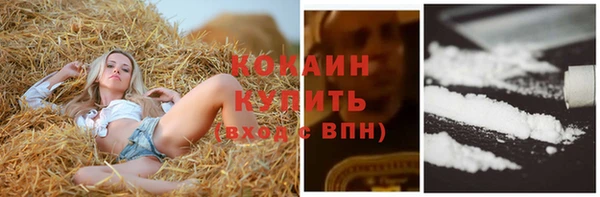 MESCALINE Абинск