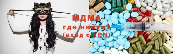 альфа пвп VHQ Абдулино