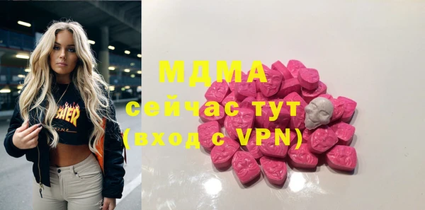 альфа пвп VHQ Абдулино