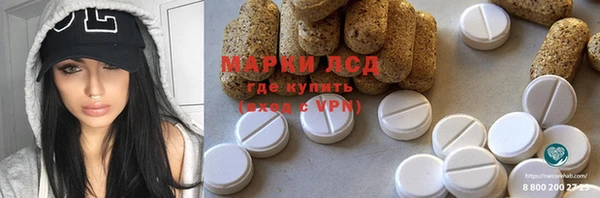 MESCALINE Абинск