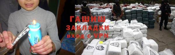 альфа пвп VHQ Абдулино
