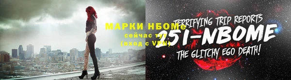 MESCALINE Абинск