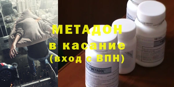 MESCALINE Абинск