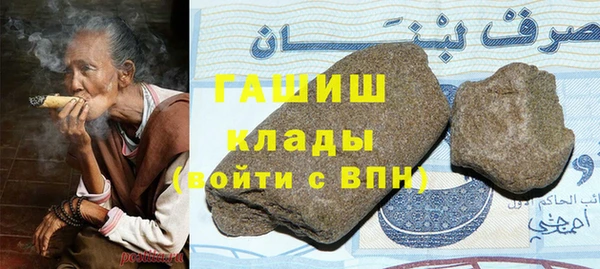 альфа пвп VHQ Абдулино