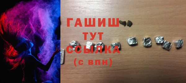 синтетический гашиш Сатка