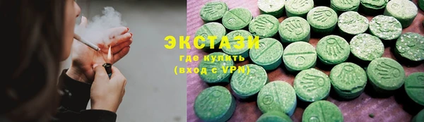альфа пвп VHQ Абдулино