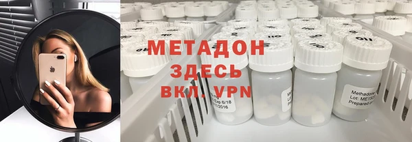 альфа пвп VHQ Абдулино