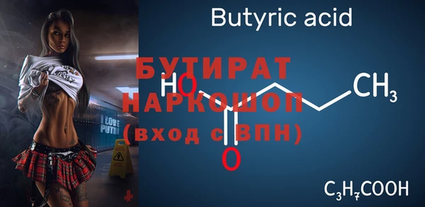 мефедрон VHQ Сафоново