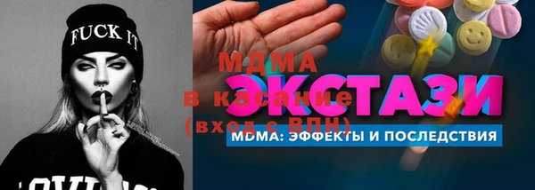 MESCALINE Абинск