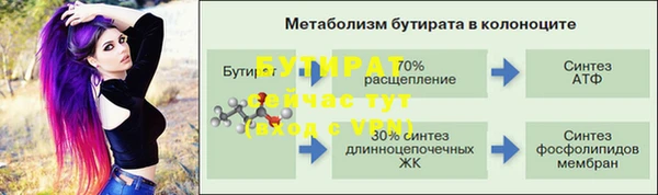 мефедрон VHQ Сафоново