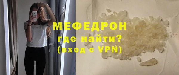 альфа пвп VHQ Абдулино
