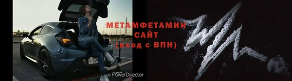 альфа пвп VHQ Абдулино