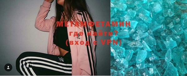 MESCALINE Абинск