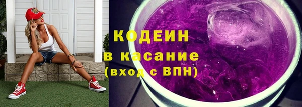 альфа пвп VHQ Абдулино