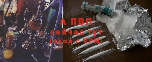 а пвп мука Саяногорск