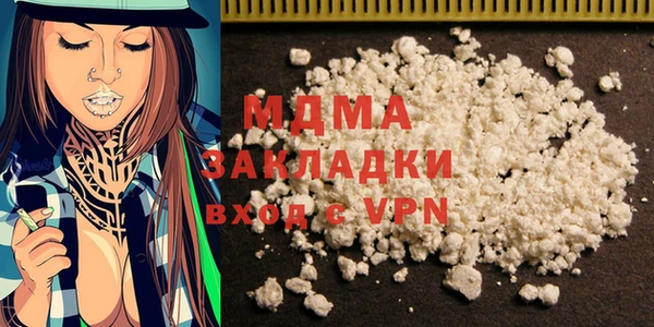 синтетический гашиш Сатка