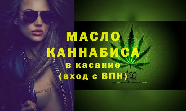 MESCALINE Абинск