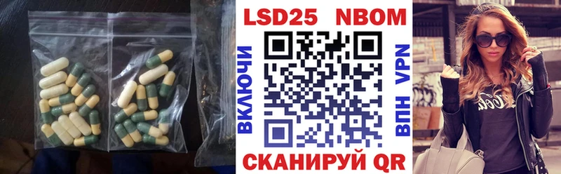 LSD-25 экстази ecstasy Каргополь