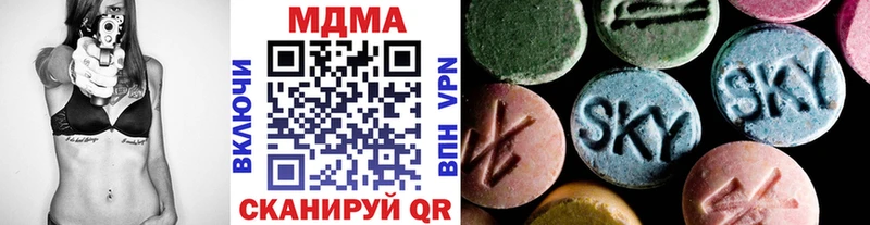 МДМА молли  Каргополь 