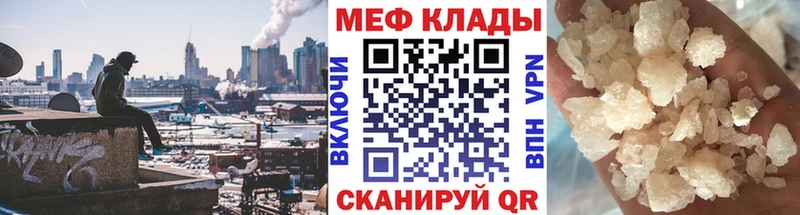 МЕФ мука  Каргополь 