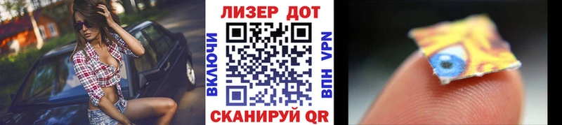 Марки NBOMe 1,8мг  купить   Каргополь 