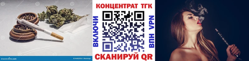 Дистиллят ТГК вейп  где продают наркотики  Каргополь 